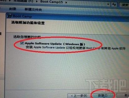 蘋果系統(tǒng)怎么裝win7?蘋果系統(tǒng)裝win7教程