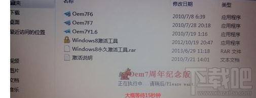 蘋果系統(tǒng)怎么裝win7?蘋果系統(tǒng)裝win7教程