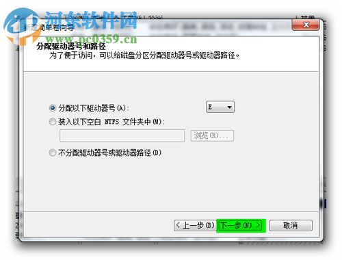 win7分區不支持動態磁盤怎么辦？解決Win7分區不支持動態磁盤的方法