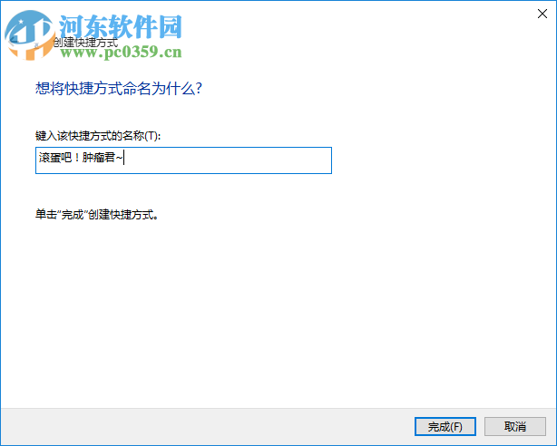 Win10如何一鍵關閉所有程序？一鍵秒關所有應用程序的方法