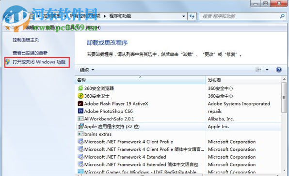 tablet pc怎么關閉？win7關閉tablet pc輸入面板的方法