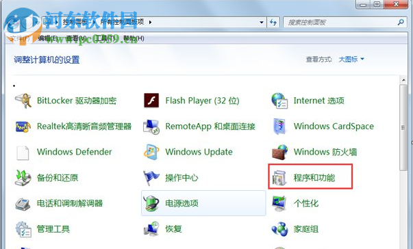 tablet pc怎么關閉？win7關閉tablet pc輸入面板的方法