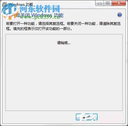 tablet pc怎么關閉？win7關閉tablet pc輸入面板的方法