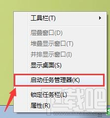 win7筆記本電腦桌面出現(xiàn)白框關(guān)不掉怎么處理