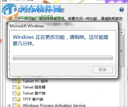 tablet pc怎么關閉？win7關閉tablet pc輸入面板的方法