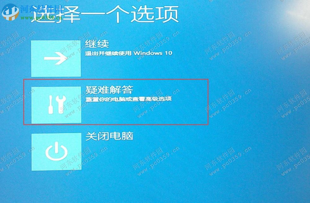 win10開機恢復出廠設置在哪里?win10開機恢復系統的方法