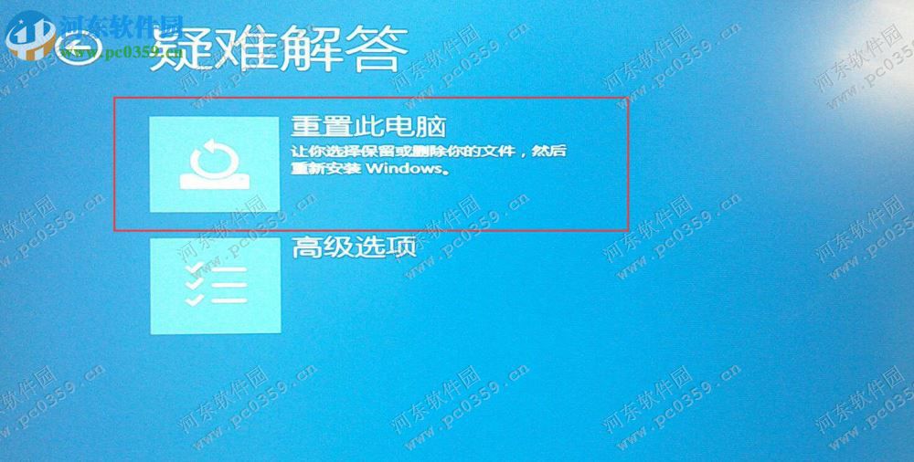 win10開機恢復出廠設置在哪里?win10開機恢復系統的方法