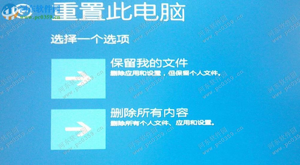 win10開機恢復出廠設置在哪里?win10開機恢復系統的方法