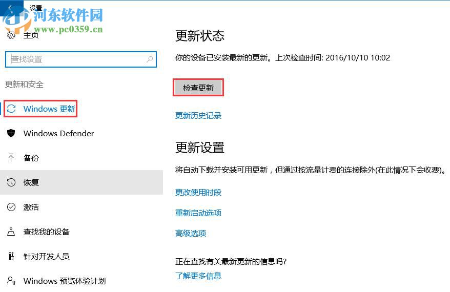 Win10無線網(wǎng)卡無法上網(wǎng)怎么辦?解決win10無法連接wifi的方法