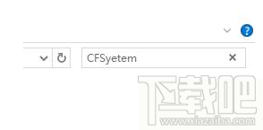 Win7系統(tǒng)CF截圖保存路徑