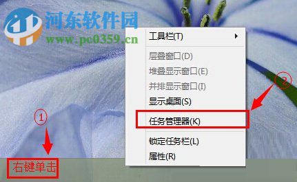 win10任務(wù)管理器怎么打開(kāi)?Windows10打開(kāi)任務(wù)管理器的方法
