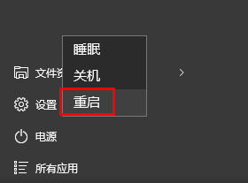 Win10系統怎么設置賬戶自動登錄?Win10系統賬戶自動登錄的方法