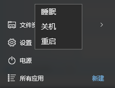 Win10怎么禁止應用程序自動安裝？Win10禁止游戲和應用自動更新教程
