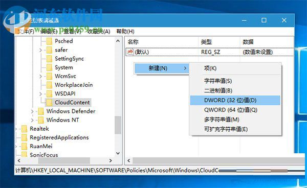 Win10怎么禁止應用程序自動安裝？Win10禁止游戲和應用自動更新教程