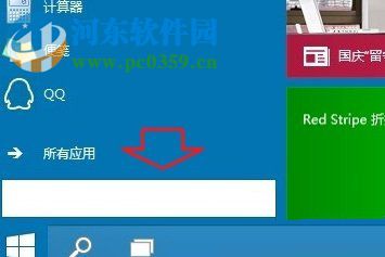 win10任務(wù)管理器怎么打開(kāi)?Windows10打開(kāi)任務(wù)管理器的方法