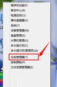 win10任務(wù)管理器怎么打開(kāi)?Windows10打開(kāi)任務(wù)管理器的方法