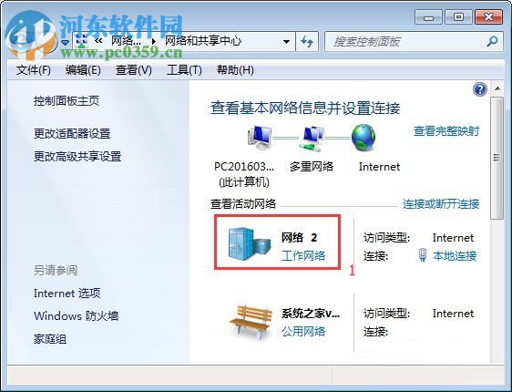 win7系統(tǒng)smb服務(wù)器未啟用？win7如何打開smb服務(wù)