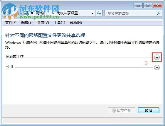 win7系統(tǒng)smb服務(wù)器未啟用？win7如何打開smb服務(wù)