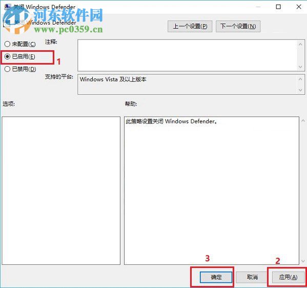 windows defender可以關(guān)閉嗎？win10關(guān)閉windows defender的方法