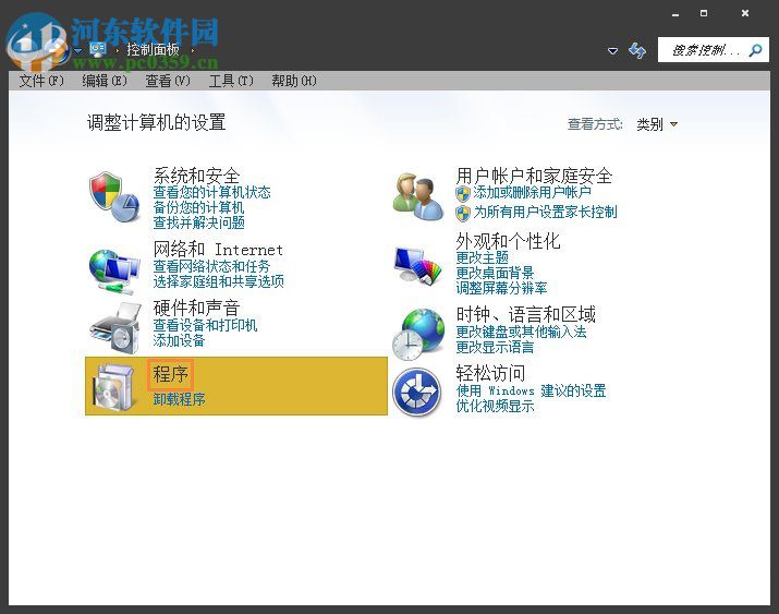 win7無法打開超鏈接怎么辦?解決win7無法超鏈接的方法