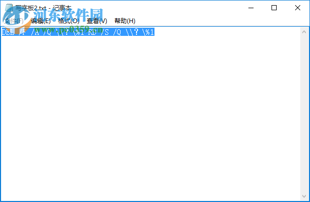 win7無(wú)法讀源文件或磁盤(pán)怎么辦？win7解決無(wú)法讀源文件或磁盤(pán)的方法