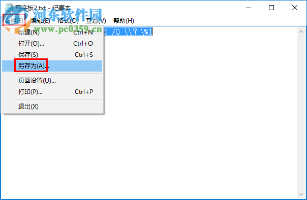 win7無(wú)法讀源文件或磁盤(pán)怎么辦？win7解決無(wú)法讀源文件或磁盤(pán)的方法