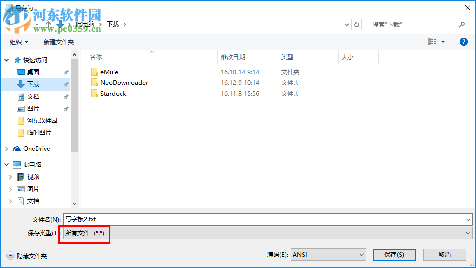 win7無(wú)法讀源文件或磁盤(pán)怎么辦？win7解決無(wú)法讀源文件或磁盤(pán)的方法