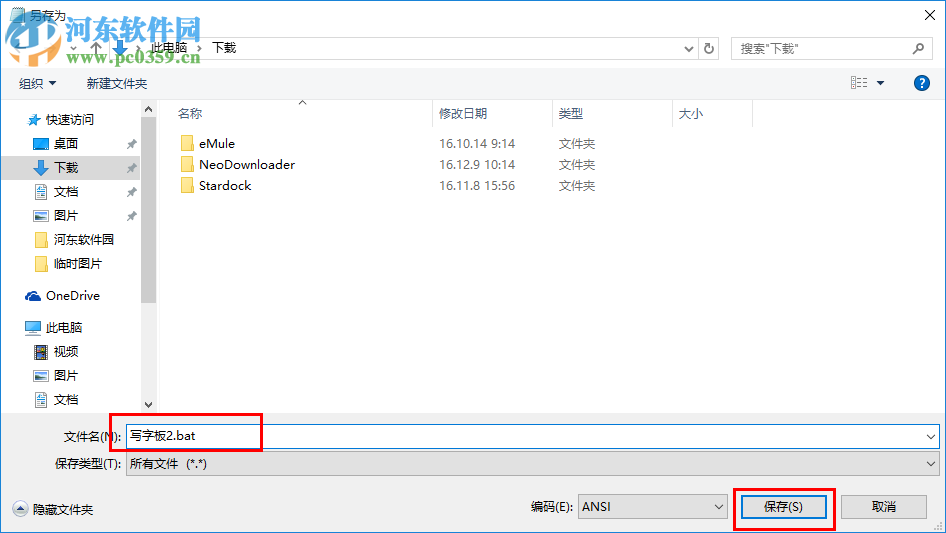 win7無(wú)法讀源文件或磁盤(pán)怎么辦？win7解決無(wú)法讀源文件或磁盤(pán)的方法