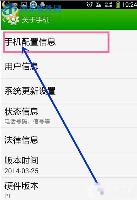 win7系統安裝mtp usb驅動失敗怎么辦？