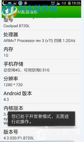 win7系統安裝mtp usb驅動失敗怎么辦？