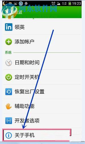 win7系統安裝mtp usb驅動失敗怎么辦？