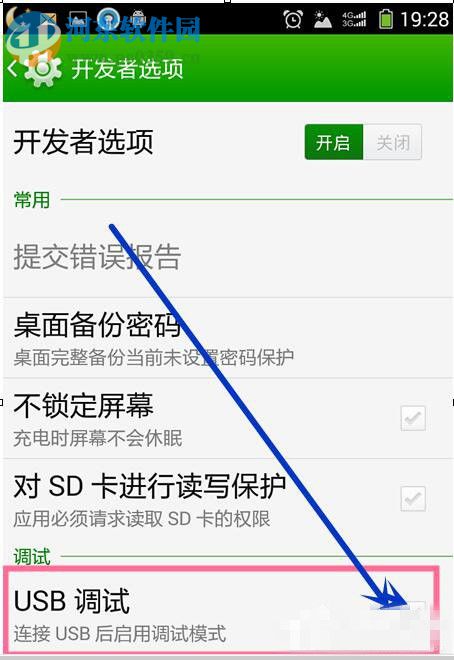 win7系統安裝mtp usb驅動失敗怎么辦？
