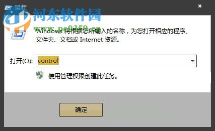win7 windows search關閉方法