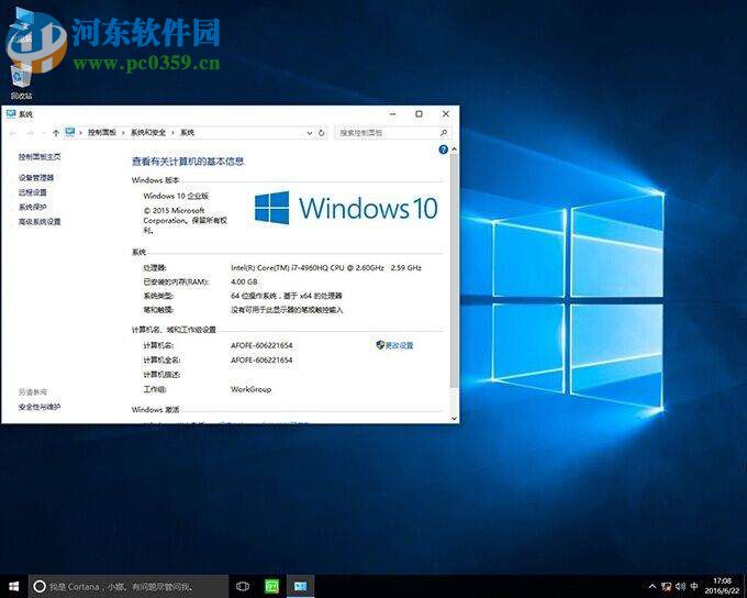 win8.1升級win10出現modern setup host停止工作怎么辦？