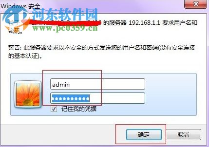 Win7系統(tǒng)如何設(shè)置路由器限制上網(wǎng)？TP-Link路由器限制上網(wǎng)時(shí)間的方法