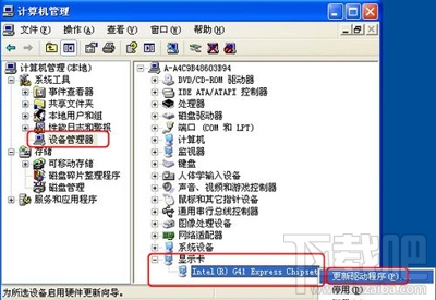 WinXP系統更新顯卡驅動的方法介紹