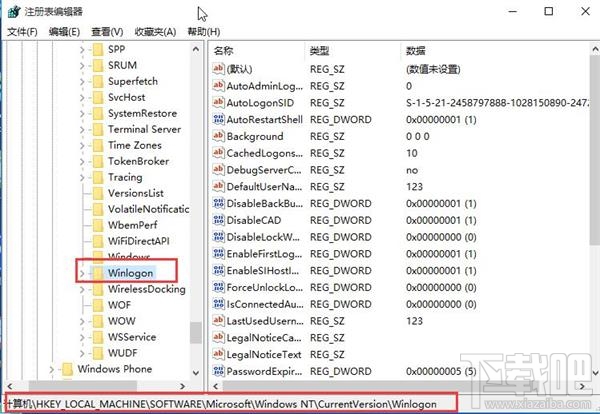 win10筆記本怎么樣利用解鎖功能保護電腦資料？