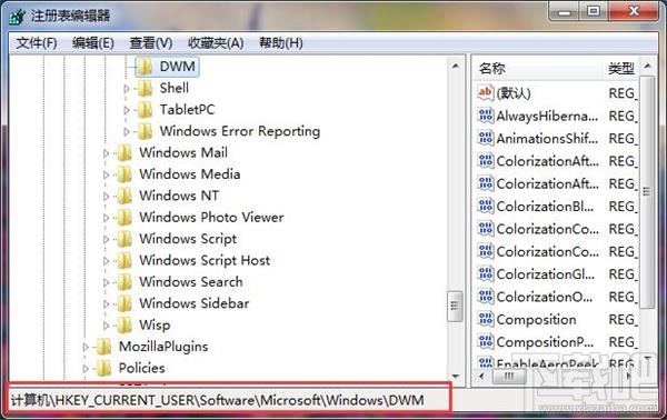 win10筆記本窗口動畫慢動作怎么開啟?