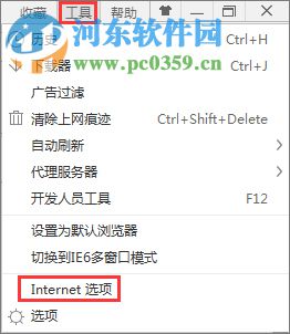 win7網頁圖片顯示紅叉？win7圖片出現紅叉的解決方法