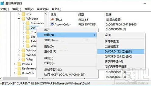 win10筆記本窗口動畫慢動作怎么開啟?