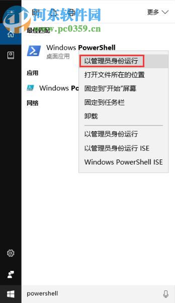 win10內(nèi)置應(yīng)用卸載后怎么還原？win10內(nèi)置應(yīng)用恢復(fù)方法