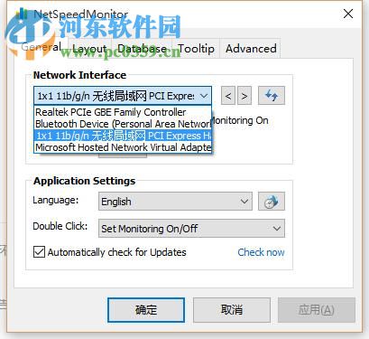 Win10如何顯示實時網速？Win10顯示網速的插件