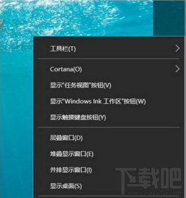 win10看視頻全屏任務欄還在怎么辦？win10看視頻任務欄不隱藏解決方法