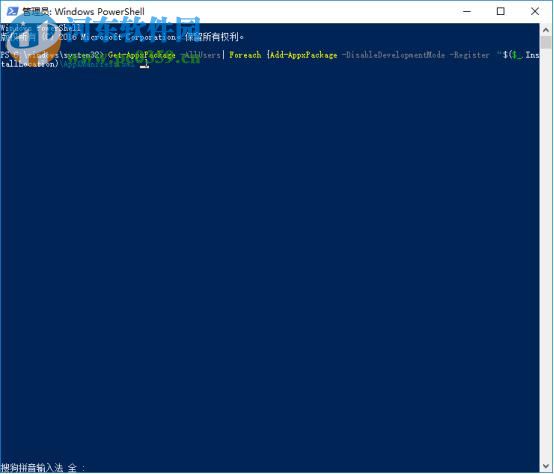 win10內(nèi)置應(yīng)用卸載后怎么還原？win10內(nèi)置應(yīng)用恢復(fù)方法