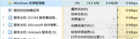 win10看視頻全屏任務欄還在怎么辦？win10看視頻任務欄不隱藏解決方法