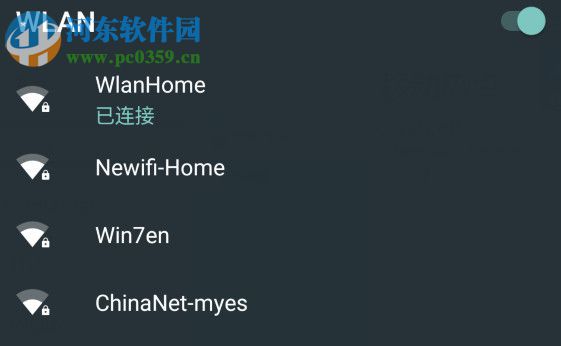 win10怎么共享無線網？win10創建無線網絡共享的方法