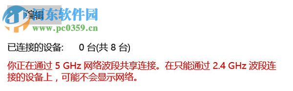 win10怎么共享無線網？win10創建無線網絡共享的方法