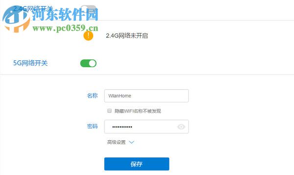 win10怎么共享無線網？win10創建無線網絡共享的方法