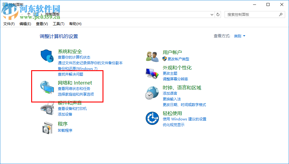 win10系統(tǒng)internet選項(xiàng)在哪里？win10系統(tǒng)打開(kāi)internet選項(xiàng)的方法