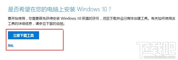 沒收到Win10創意者更新正式版推送是怎么回事？Win10創意者更新正式版不推送解決方法